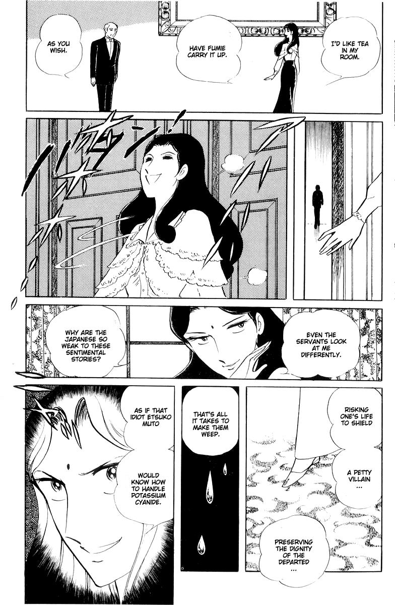 Sukeban Keiji Chapter 14.4 32