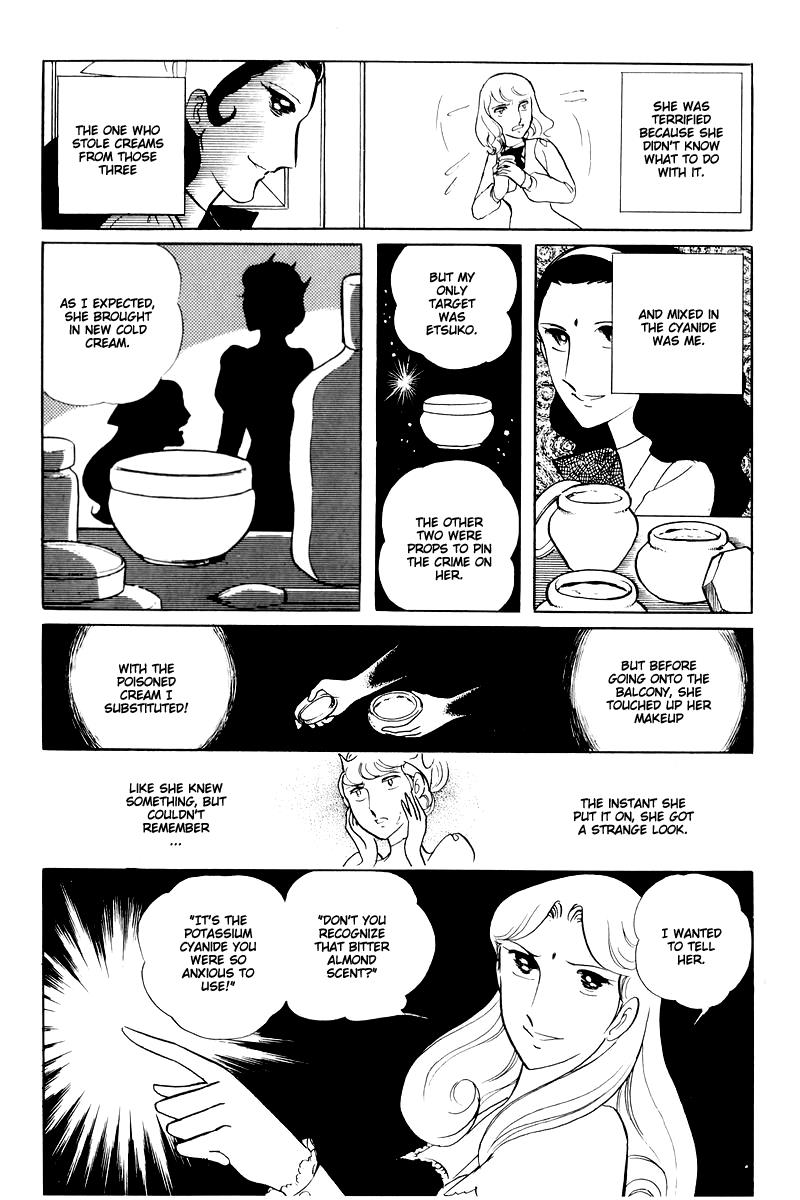 Sukeban Keiji Chapter 14.4 33