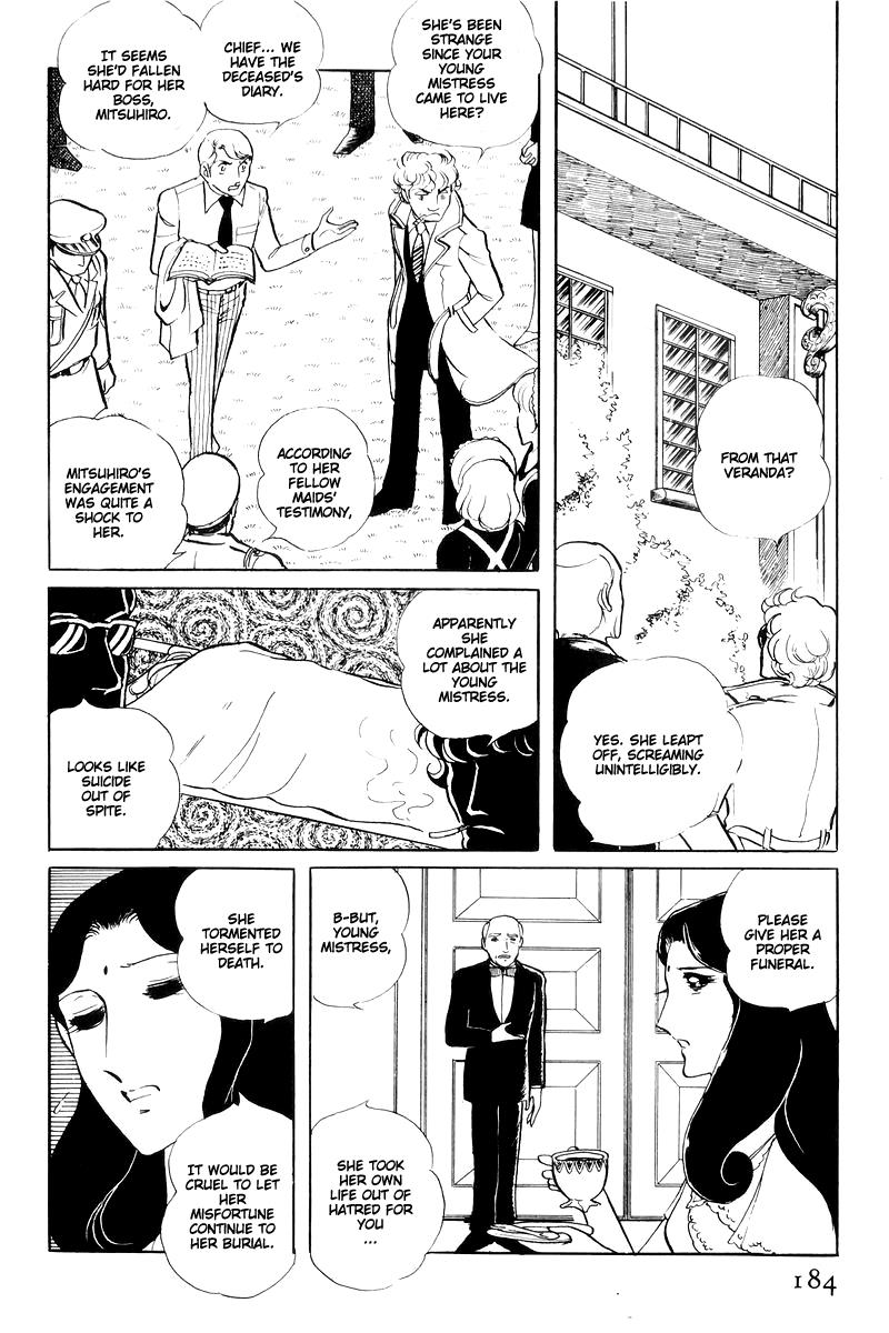 Sukeban Keiji Chapter 14.4 37