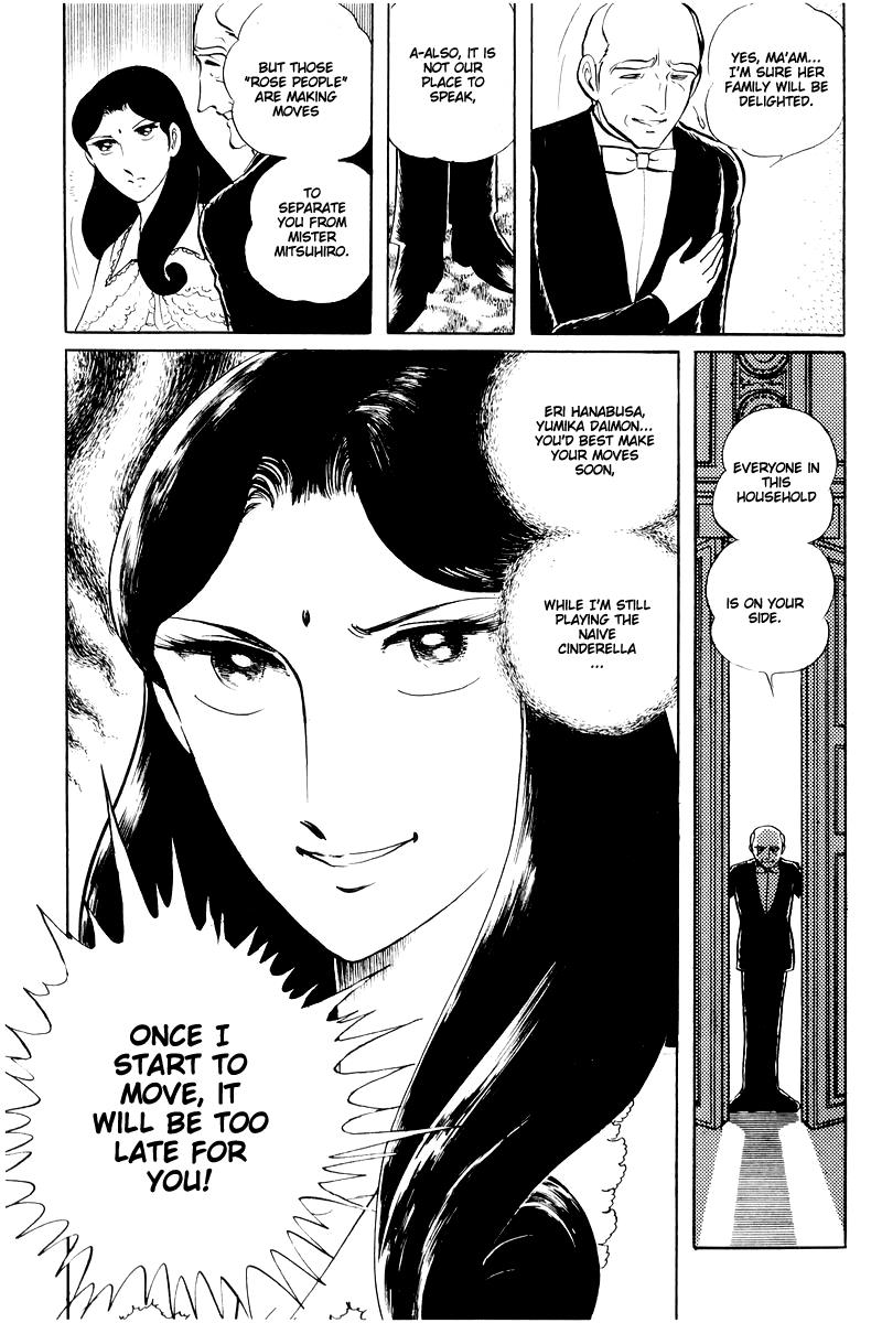 Sukeban Keiji Chapter 14.4 38
