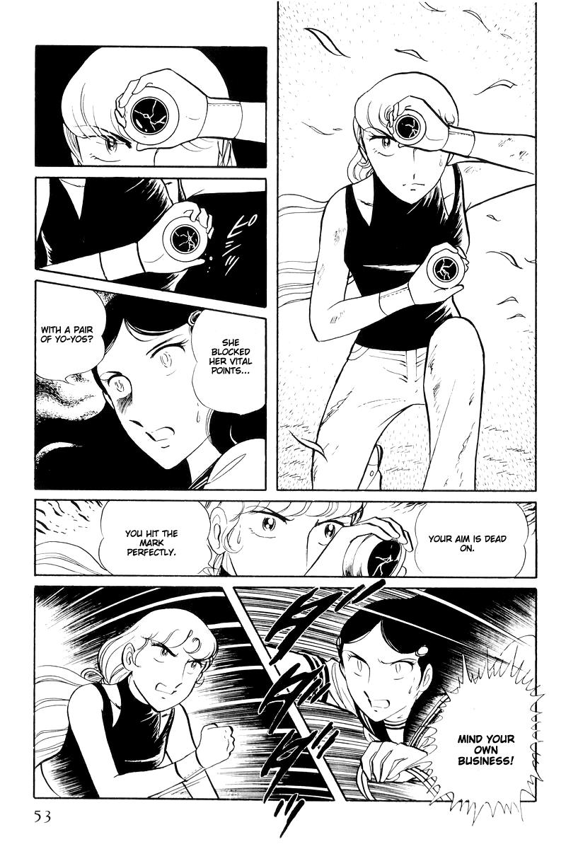 Sukeban Keiji Chapter 14.5 5