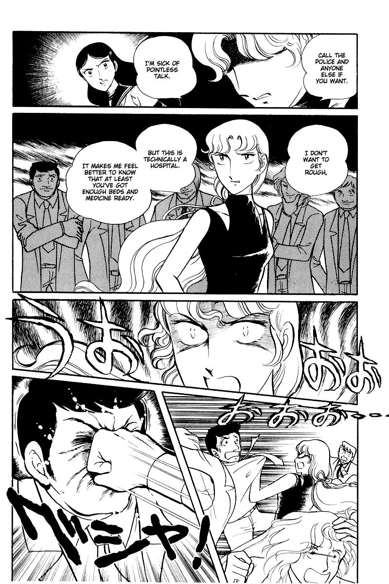 Sukeban Keiji Chapter 14.5 11