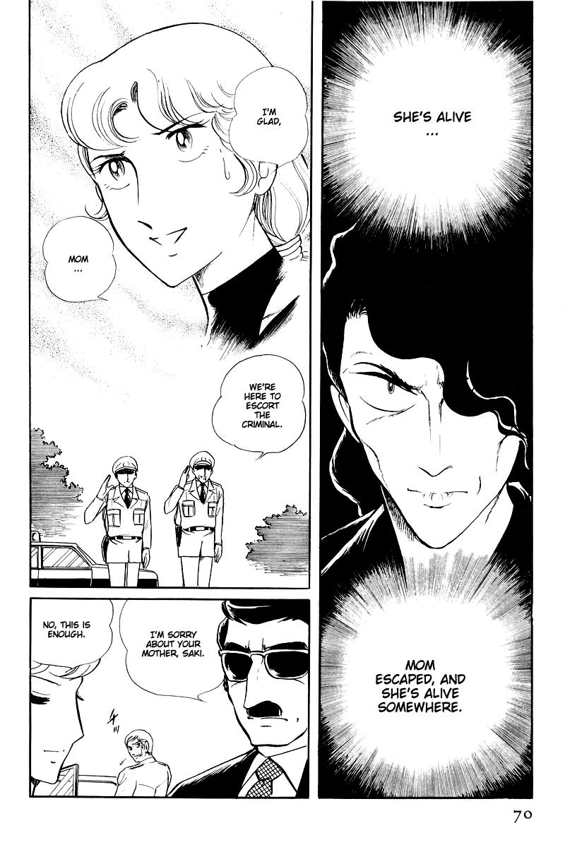Sukeban Keiji Chapter 14.5 22