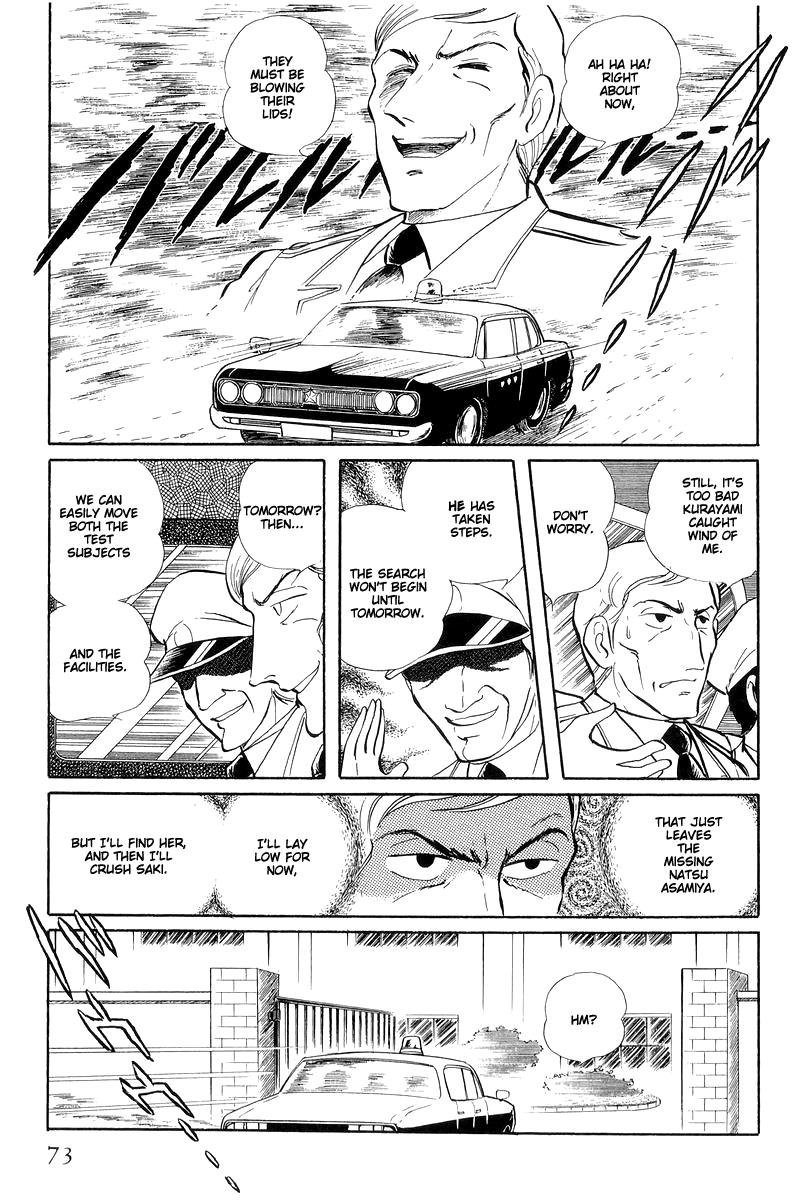 Sukeban Keiji Chapter 14.5 25