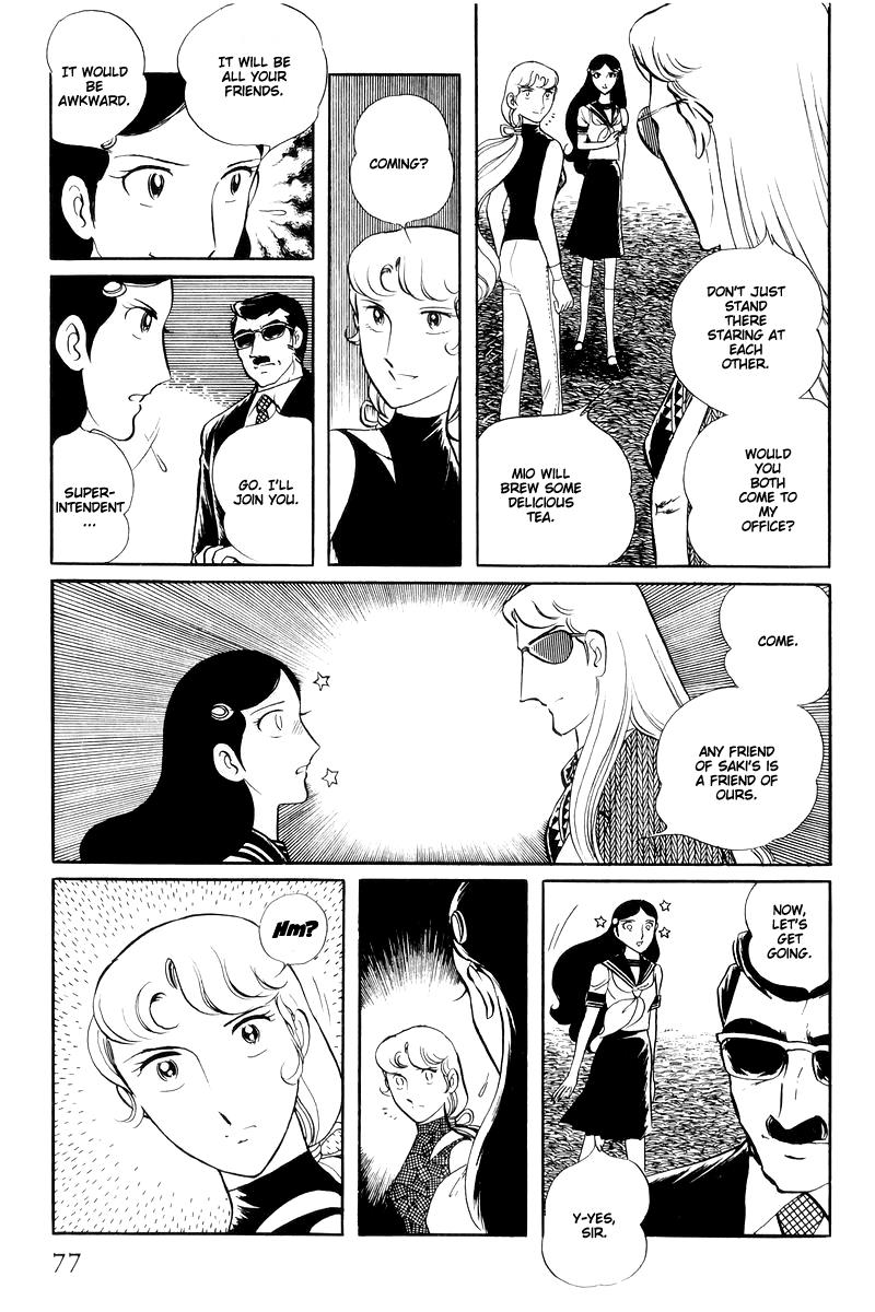 Sukeban Keiji Chapter 14.5 29
