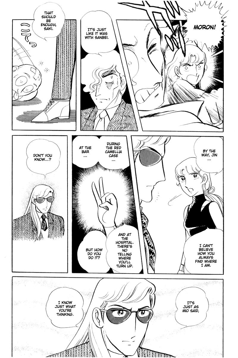 Sukeban Keiji Chapter 14.5 40