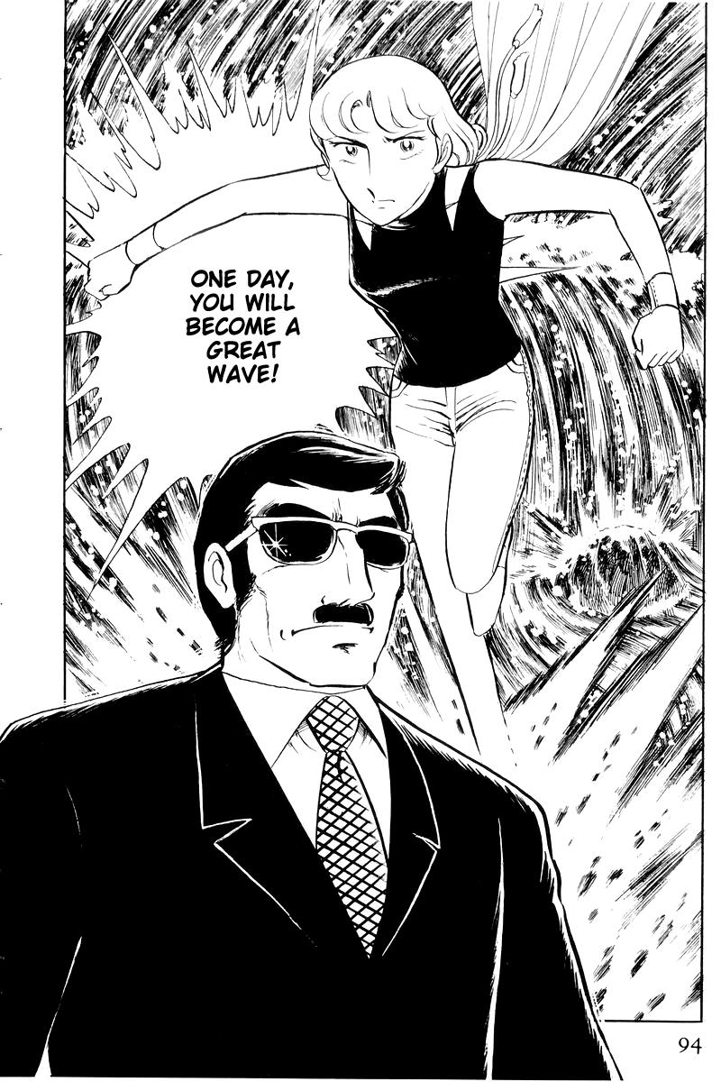 Sukeban Keiji Chapter 14.5 46