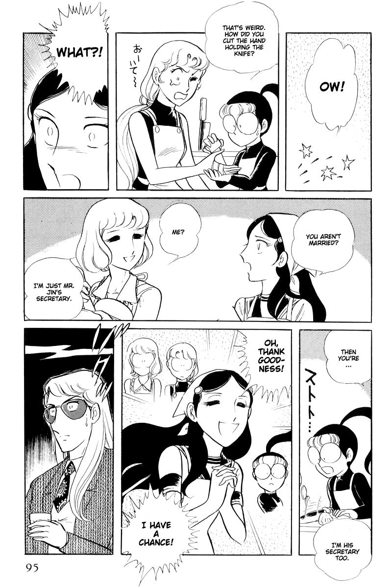 Sukeban Keiji Chapter 14.5 47