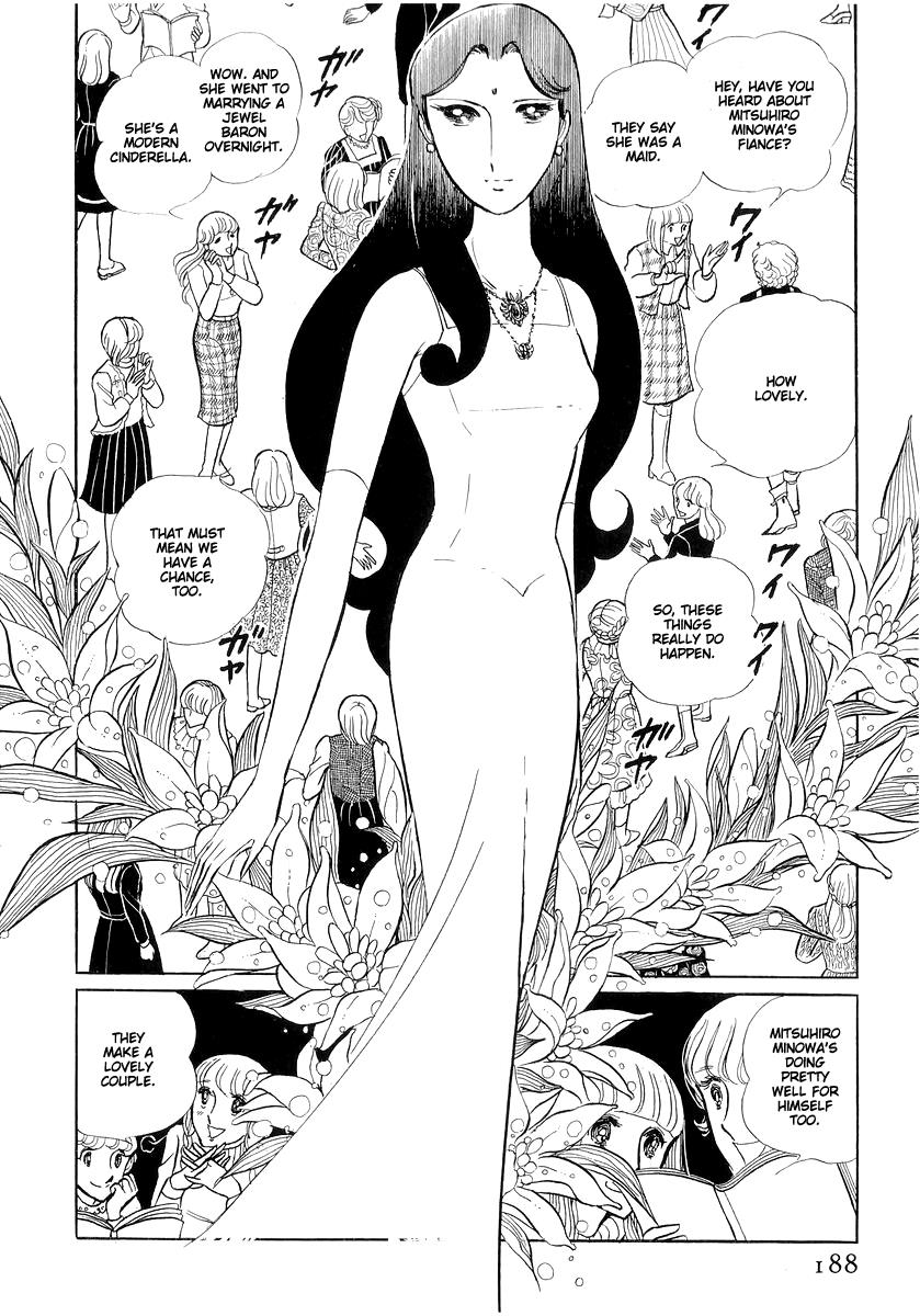Sukeban Keiji Chapter 15 2