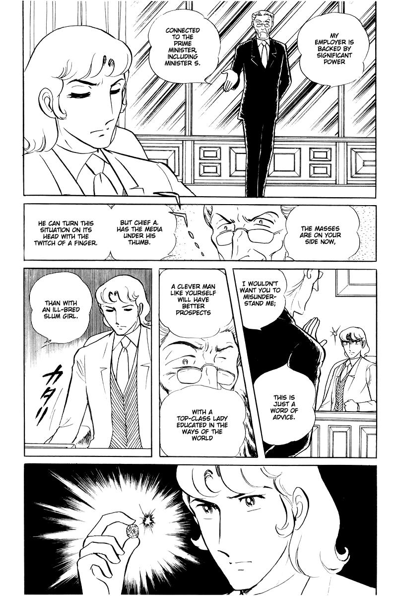 Sukeban Keiji Chapter 15 5