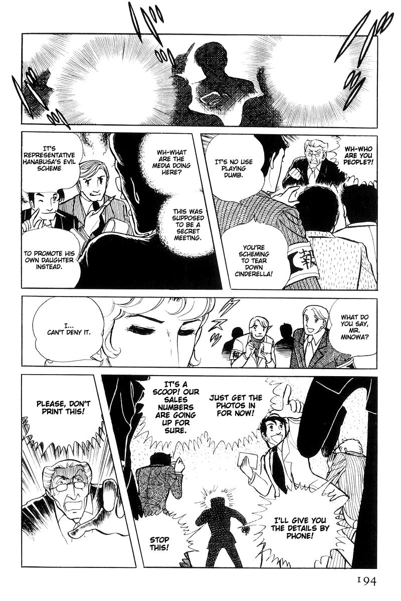 Sukeban Keiji Chapter 15 8
