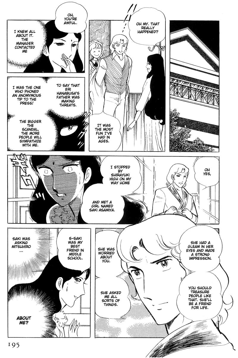 Sukeban Keiji Chapter 15 9