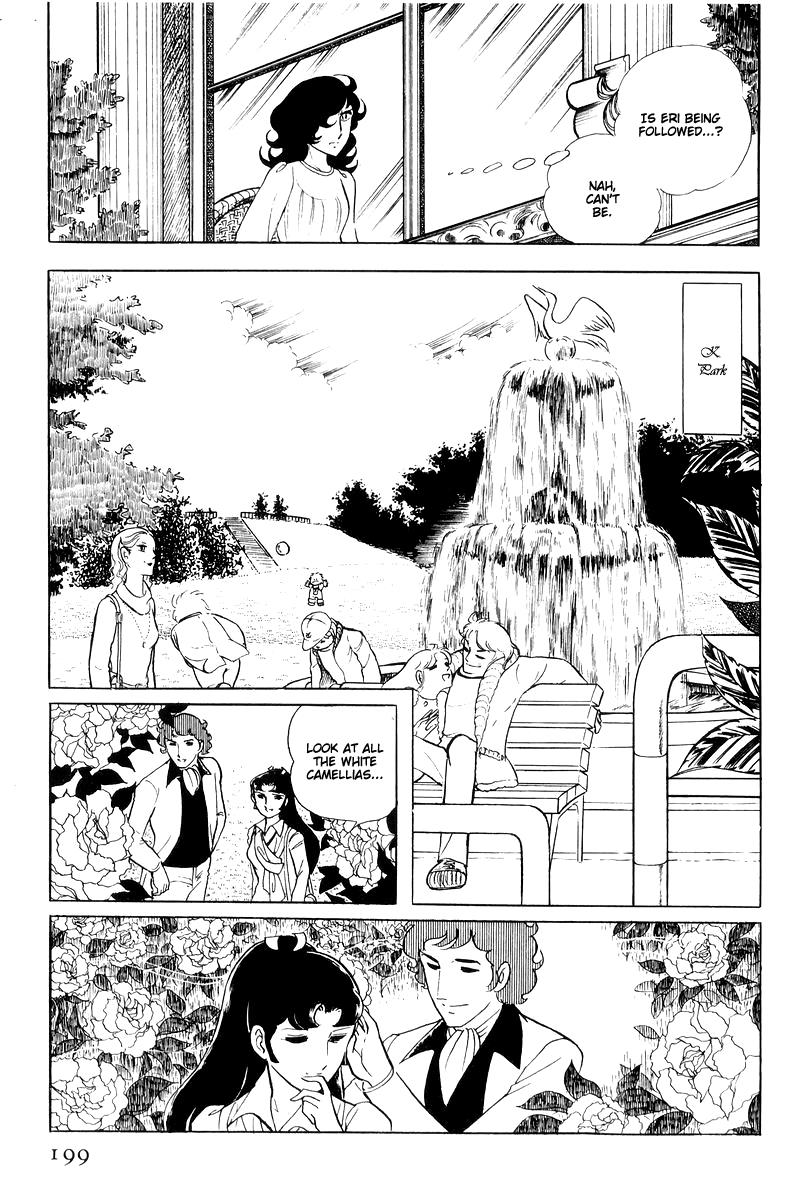 Sukeban Keiji Chapter 15 13
