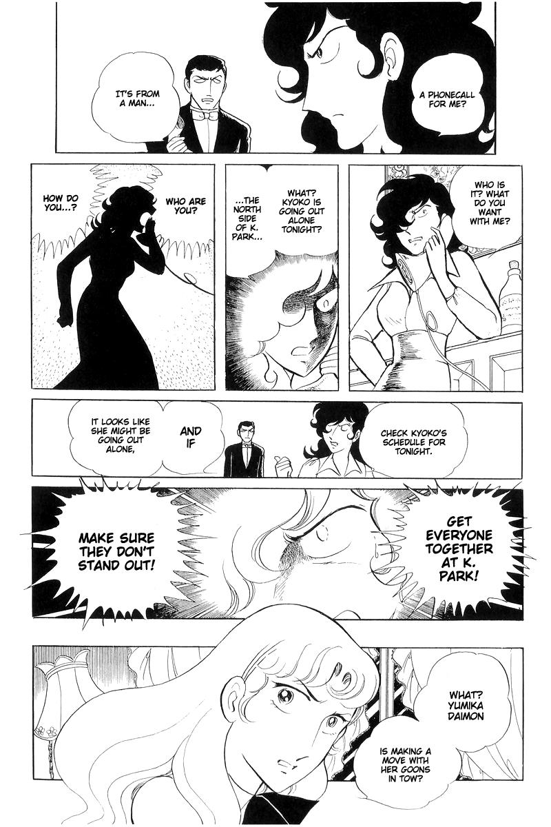 Sukeban Keiji Chapter 15 15