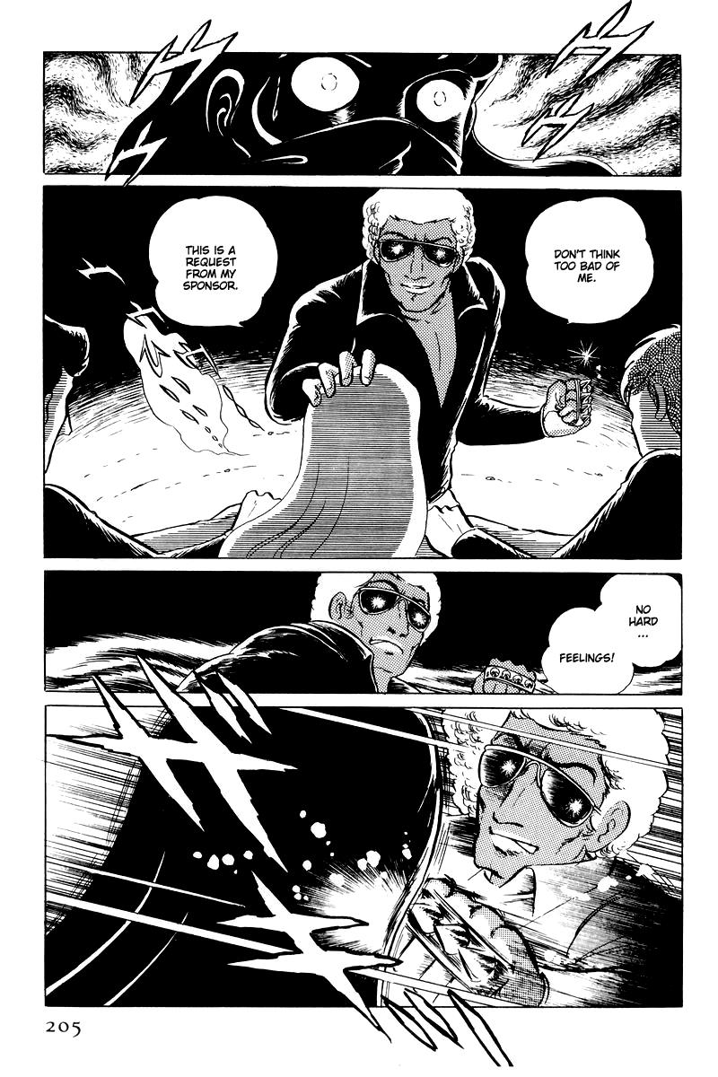Sukeban Keiji Chapter 15 19