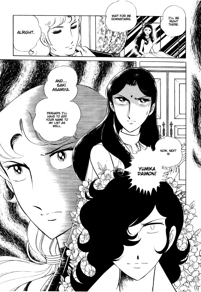 Sukeban Keiji Chapter 15 29