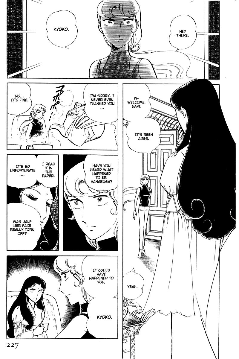 Sukeban Keiji Chapter 15 41