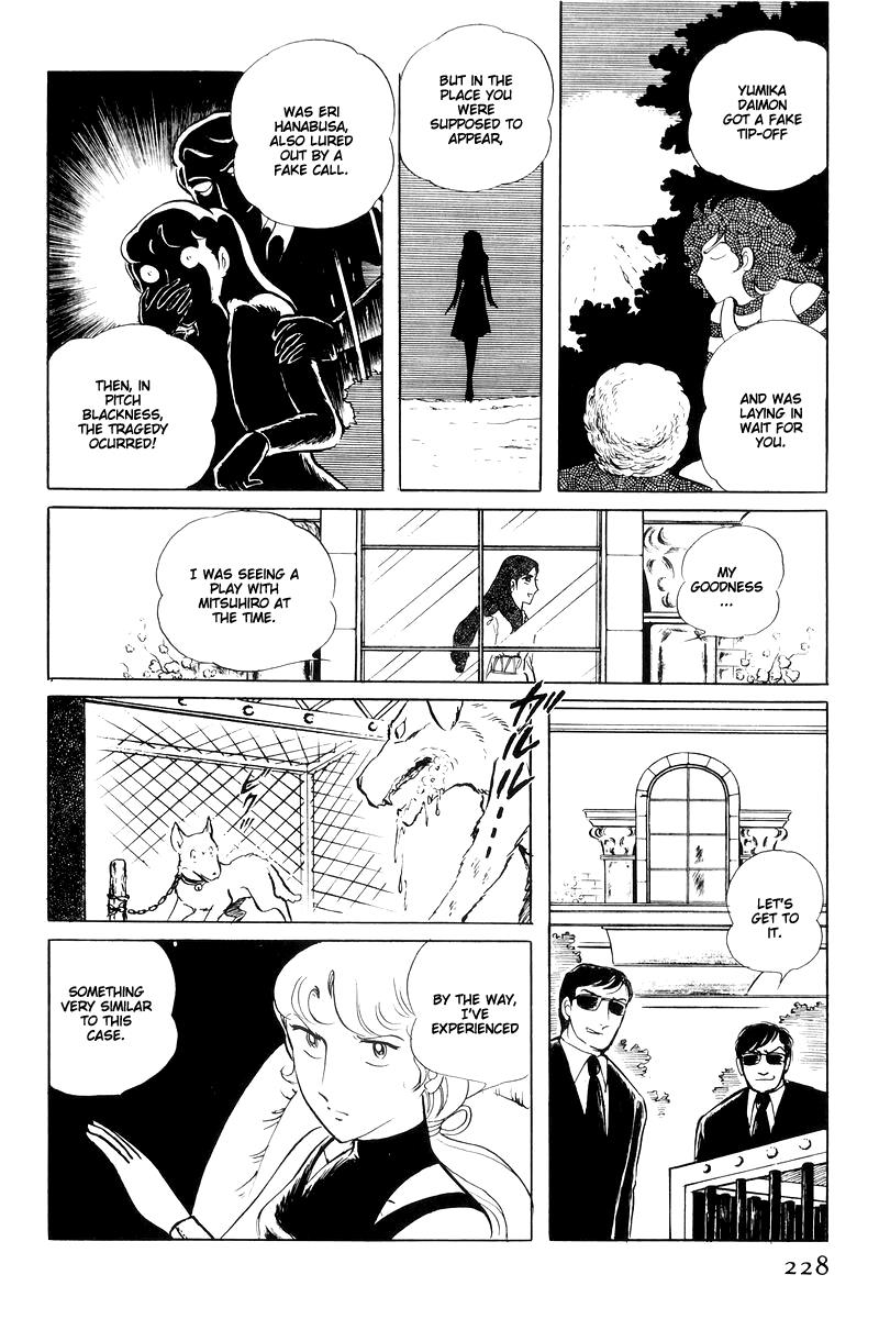 Sukeban Keiji Chapter 15 42
