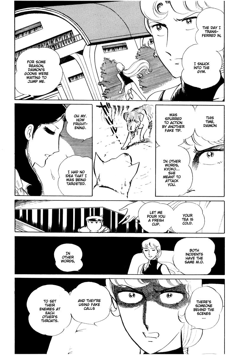 Sukeban Keiji Chapter 15 43