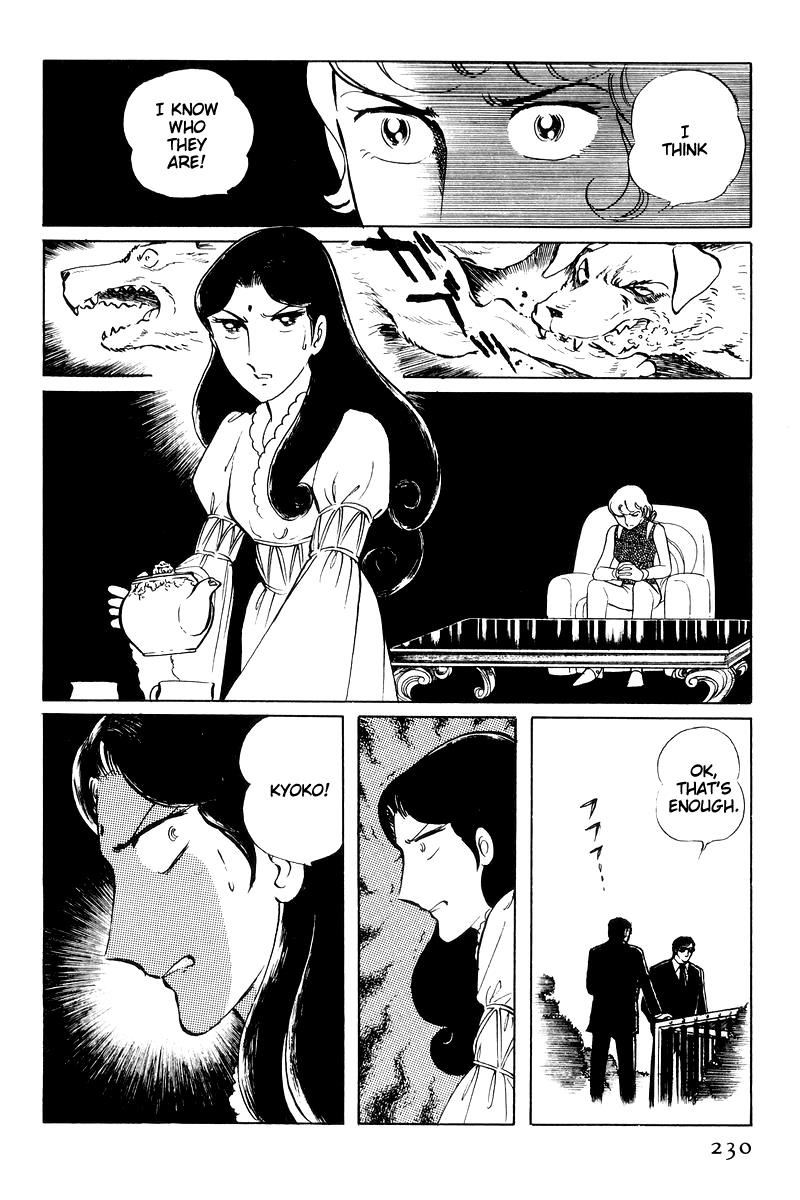 Sukeban Keiji Chapter 15 44