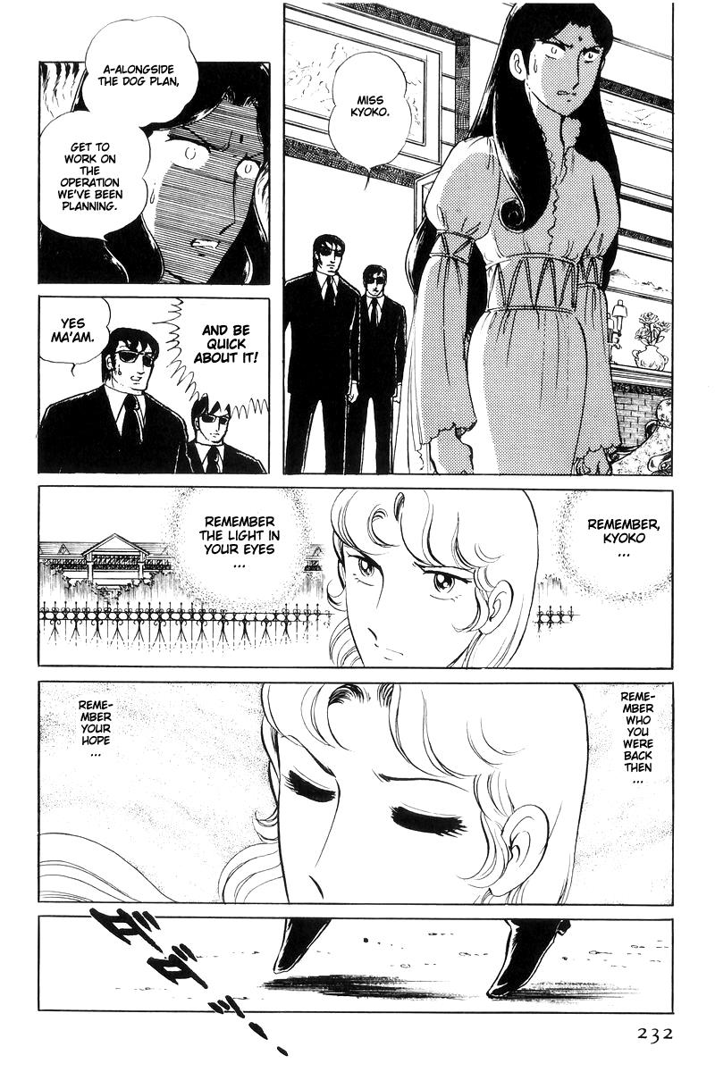 Sukeban Keiji Chapter 15 46