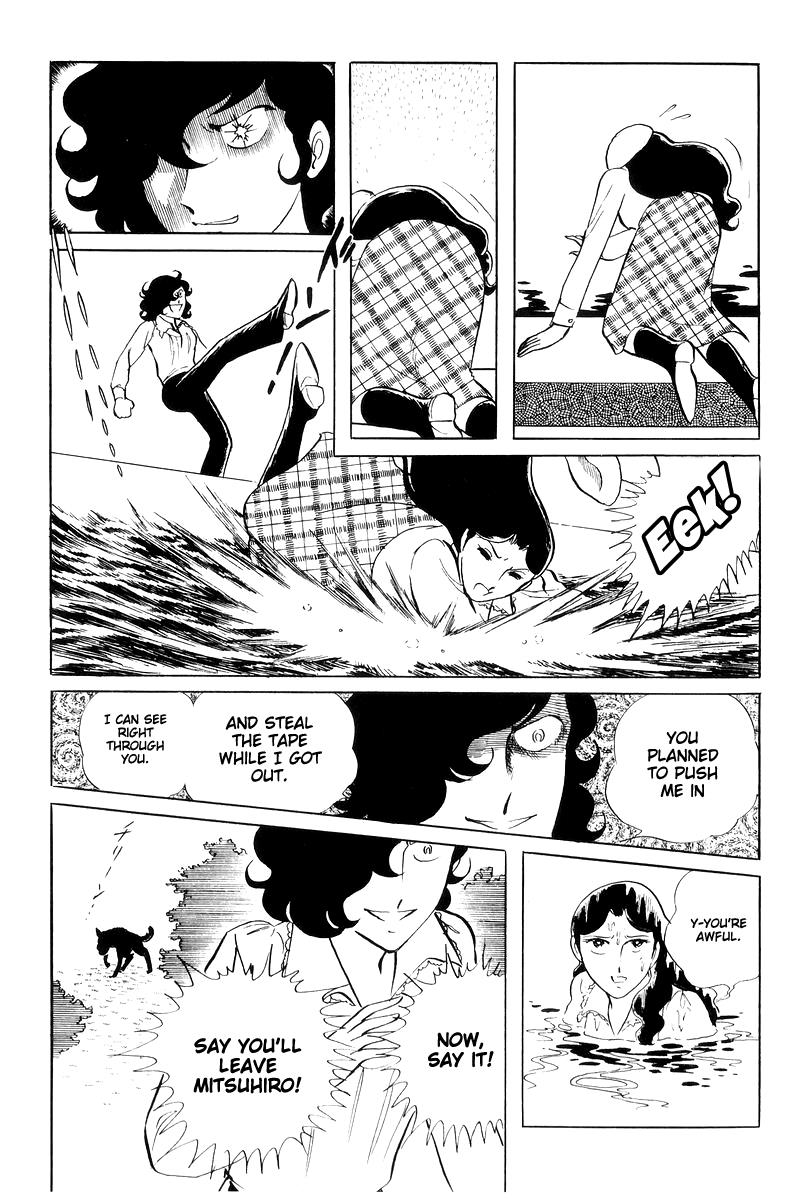 Sukeban Keiji Chapter 15 51