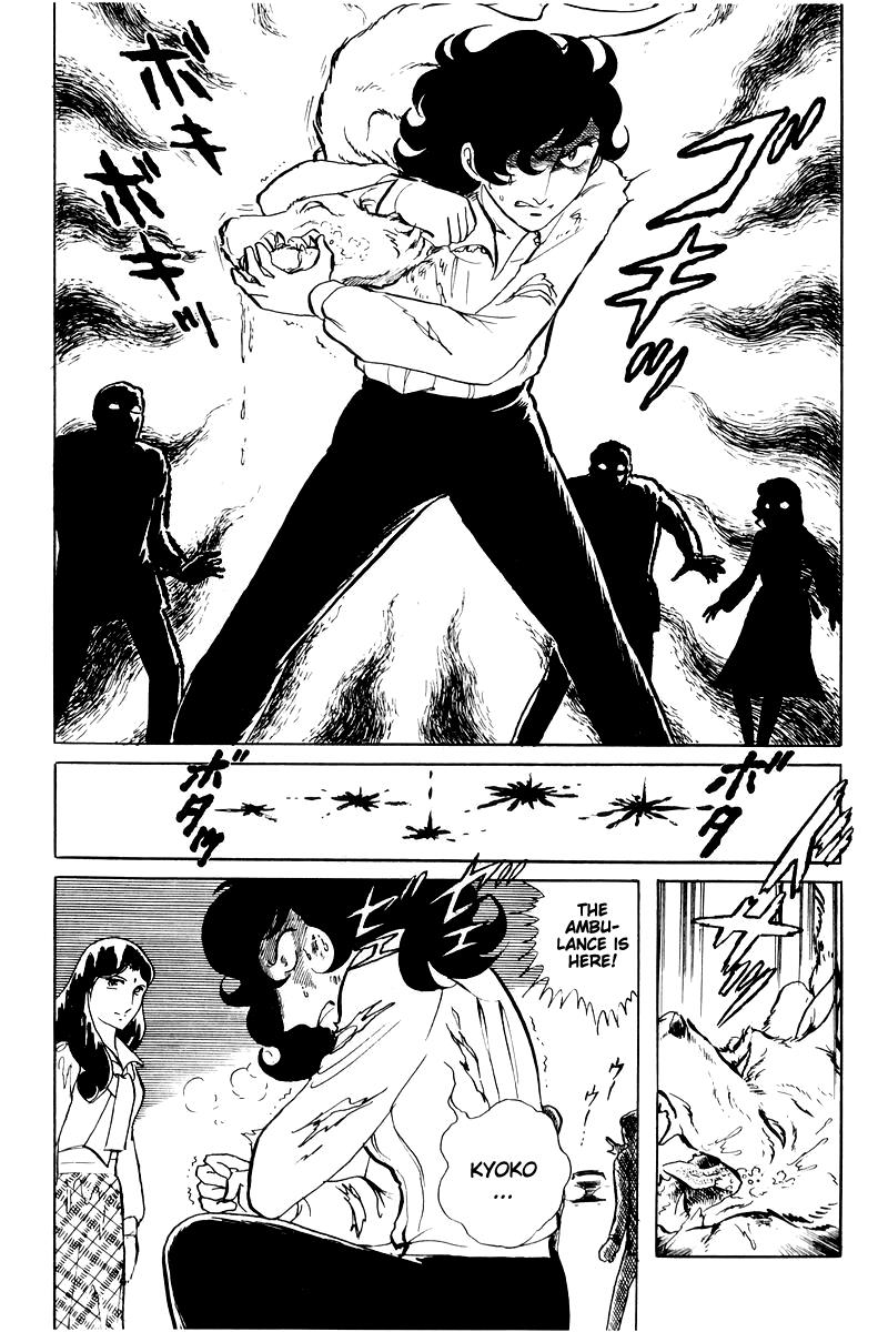 Sukeban Keiji Chapter 15 55
