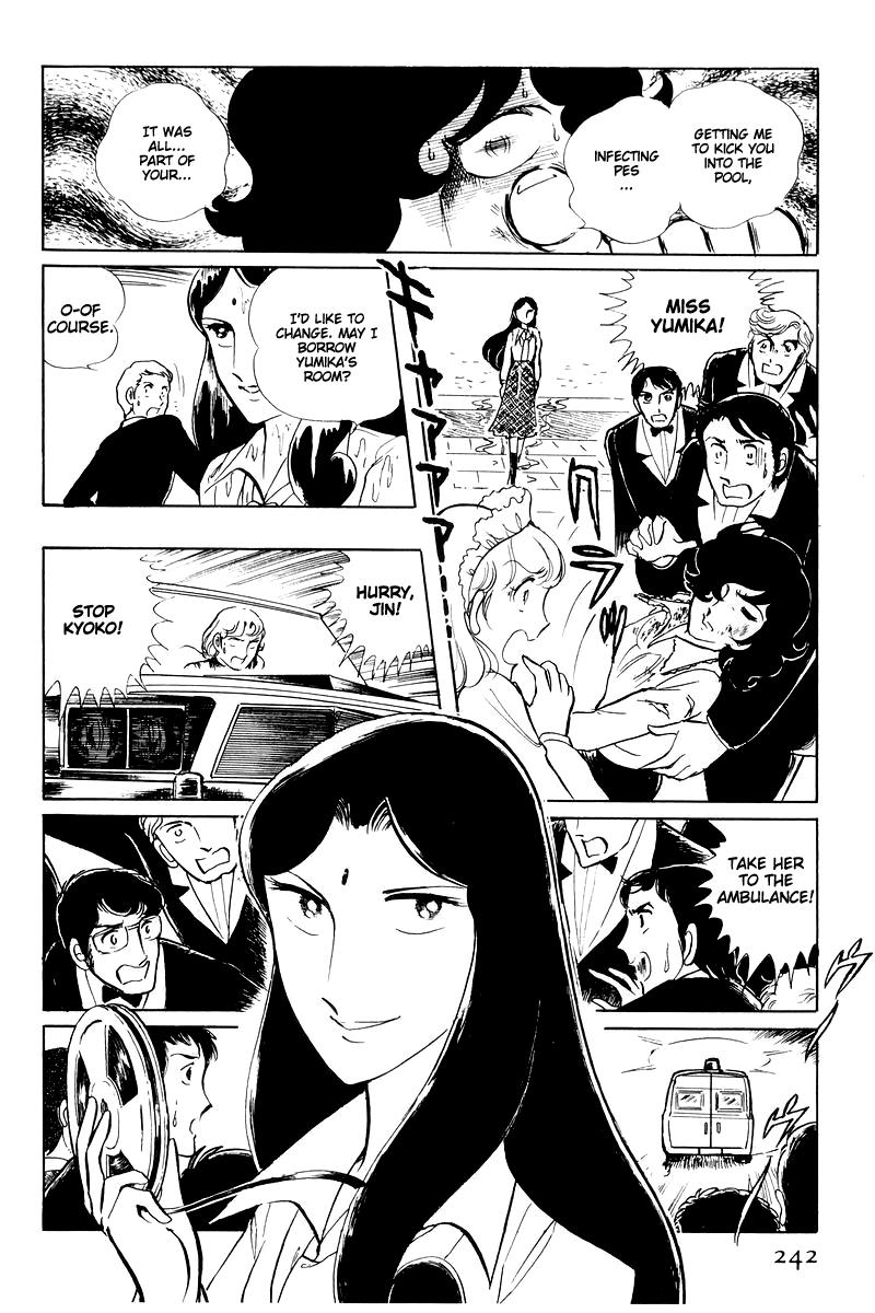 Sukeban Keiji Chapter 15 56