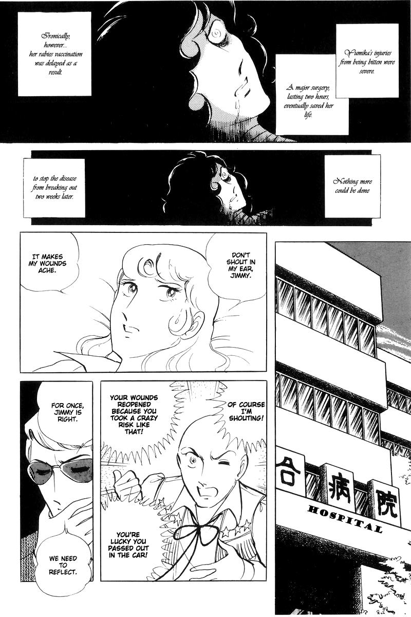 Sukeban Keiji Chapter 15 58