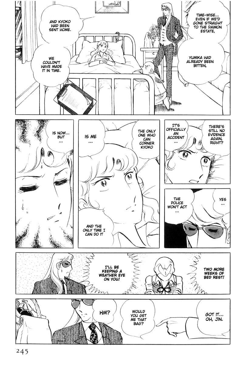 Sukeban Keiji Chapter 15 59