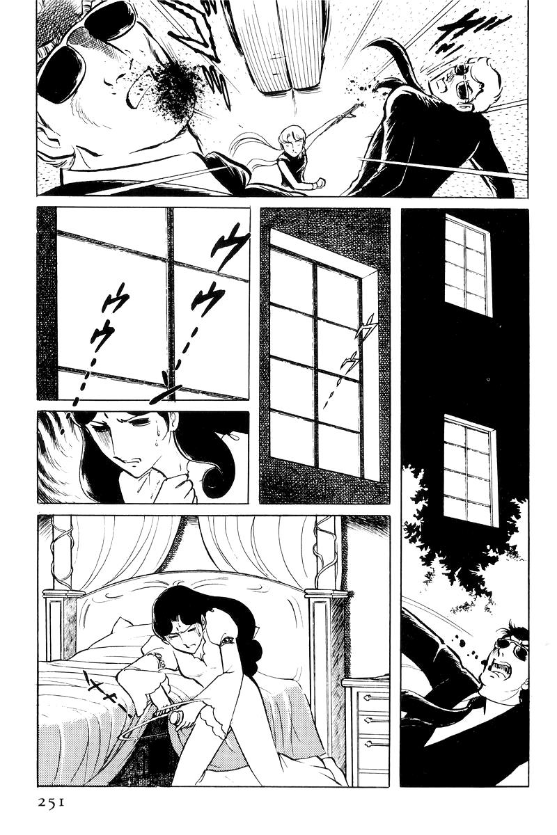 Sukeban Keiji Chapter 15 65