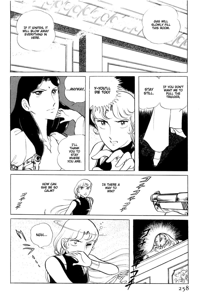 Sukeban Keiji Chapter 15 72