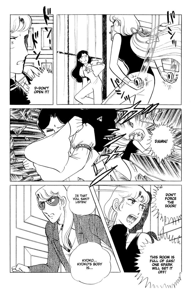 Sukeban Keiji Chapter 15 76