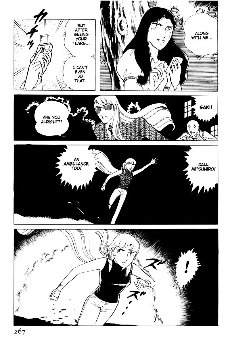 Sukeban Keiji Chapter 15 81