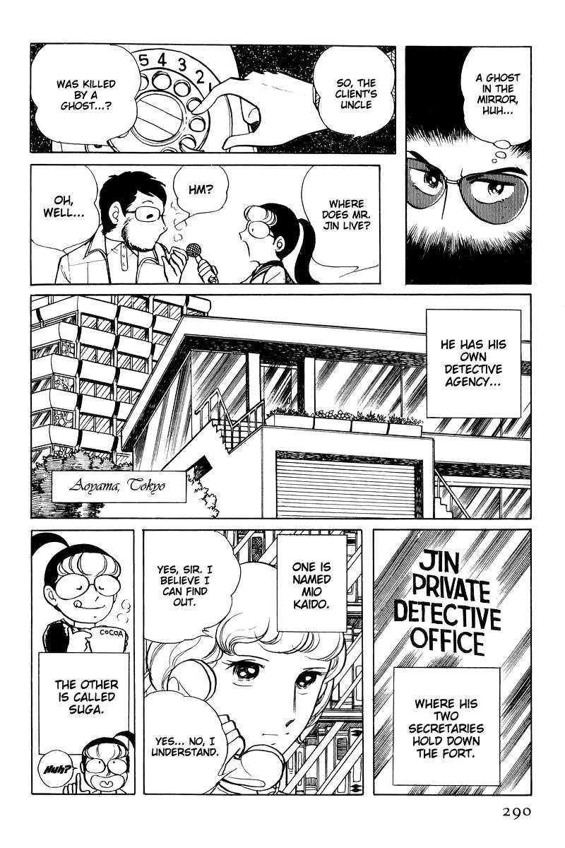 Sukeban Keiji Chapter 15 103