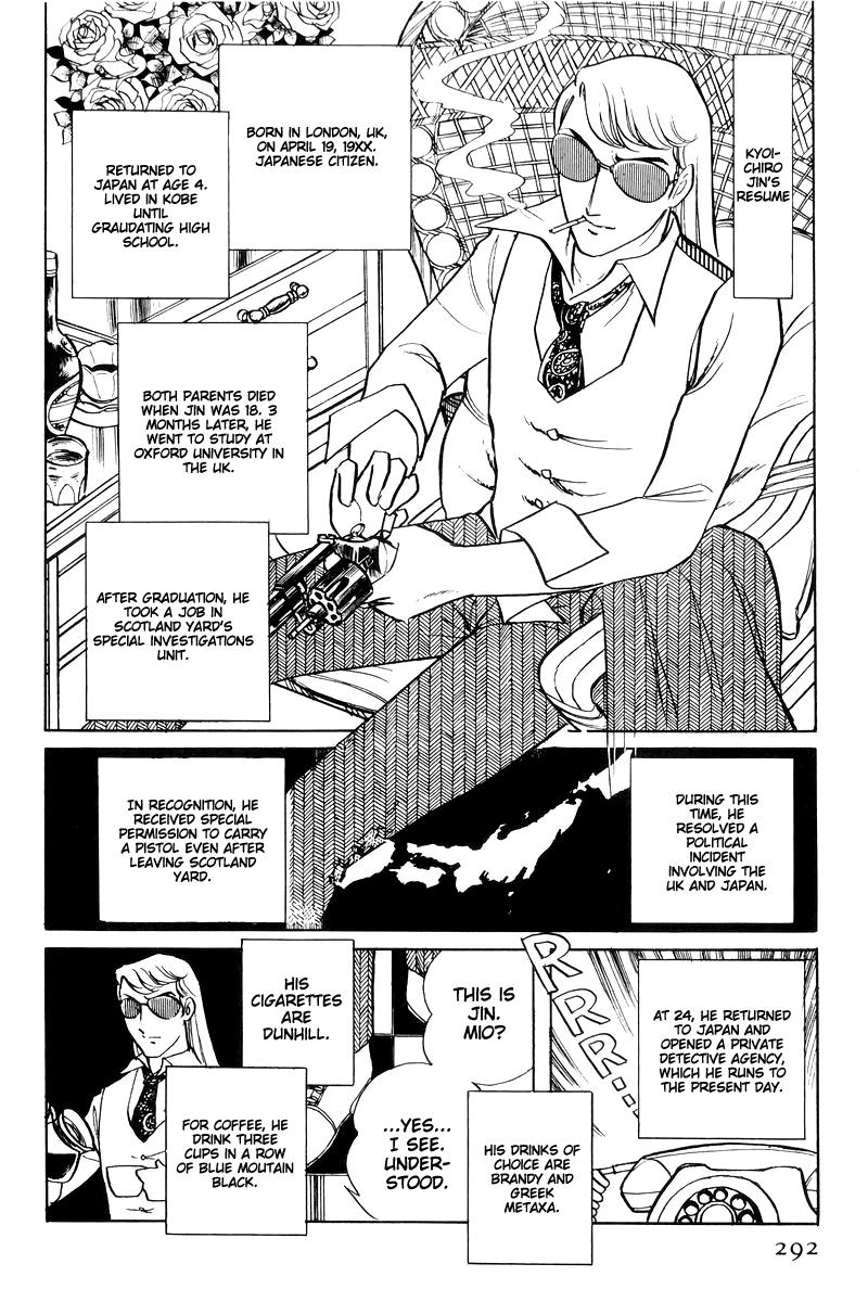 Sukeban Keiji Chapter 15 105