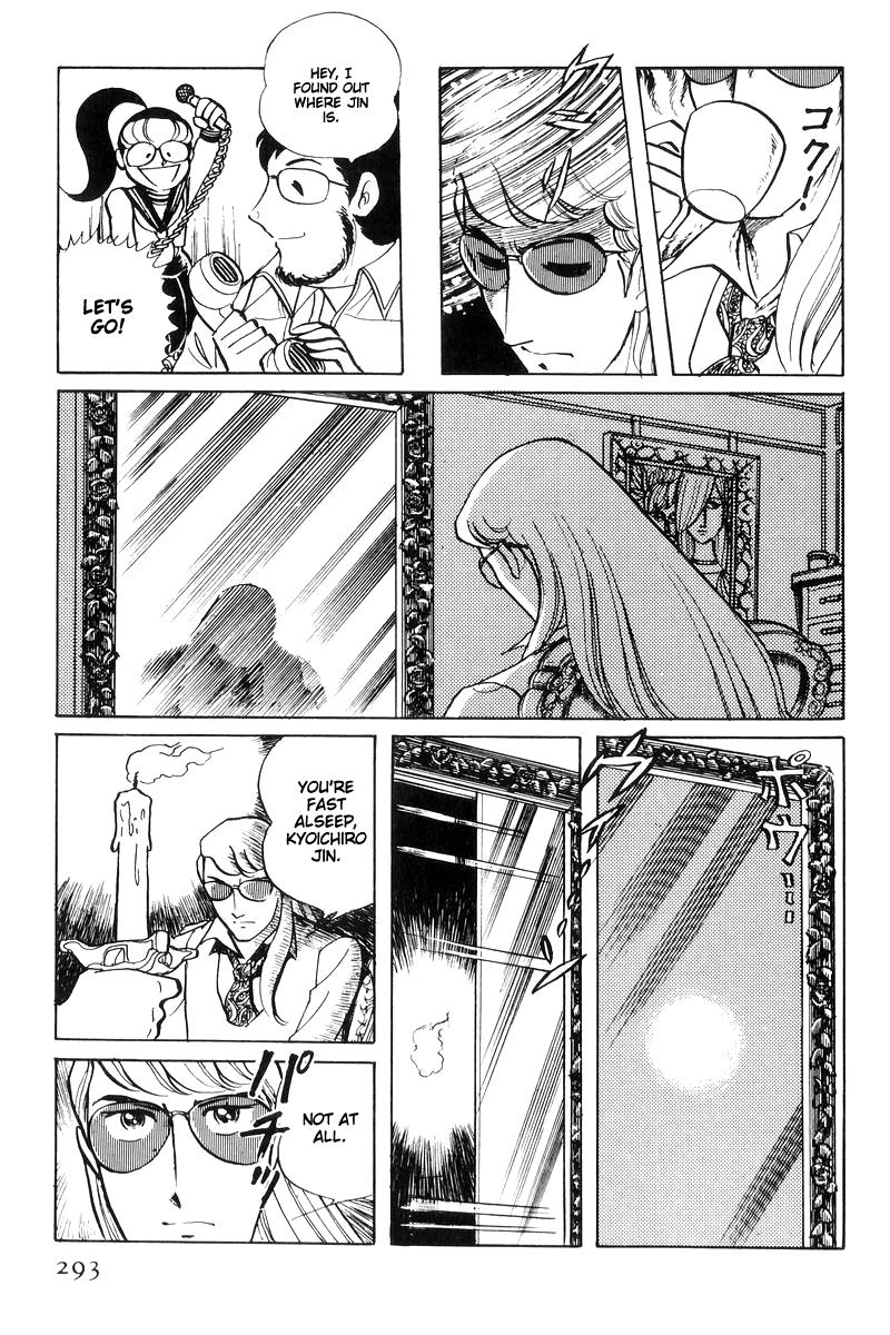 Sukeban Keiji Chapter 15 106