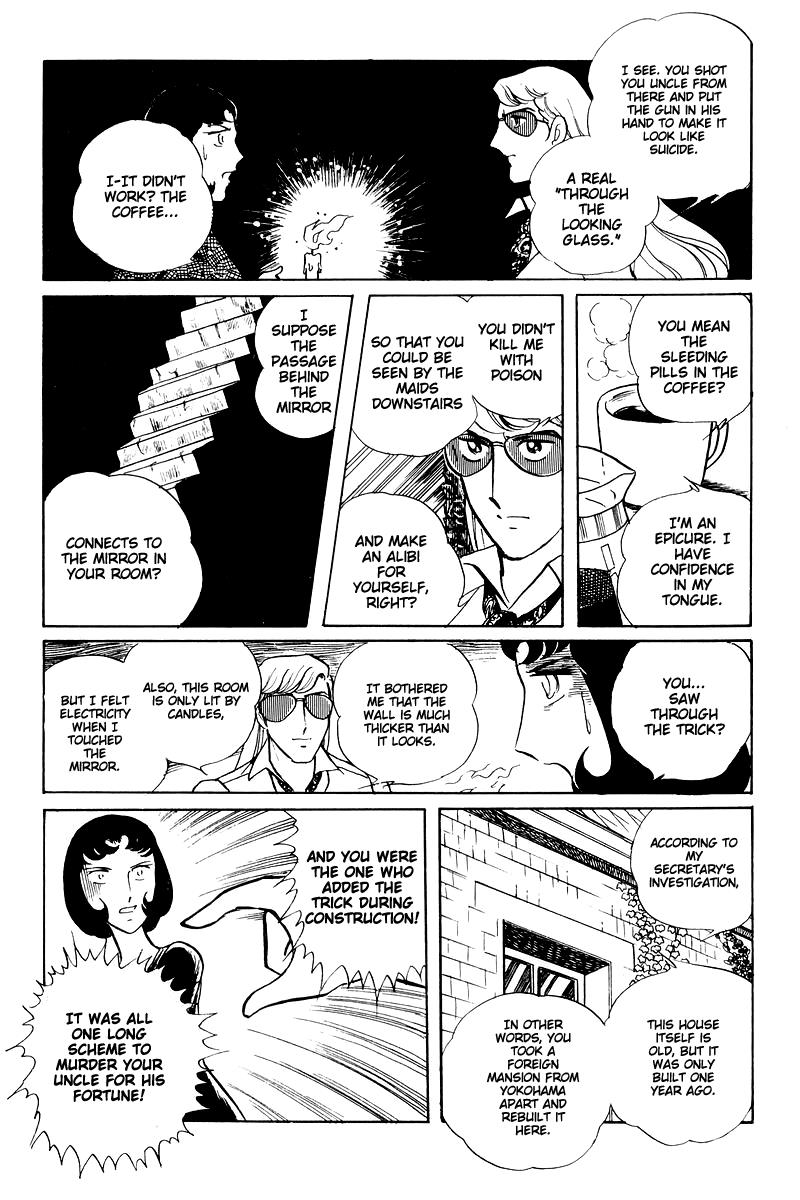 Sukeban Keiji Chapter 15 107