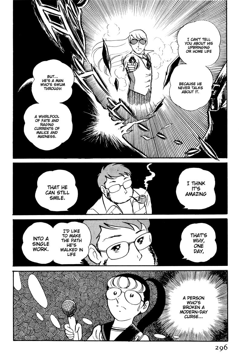 Sukeban Keiji Chapter 15 109