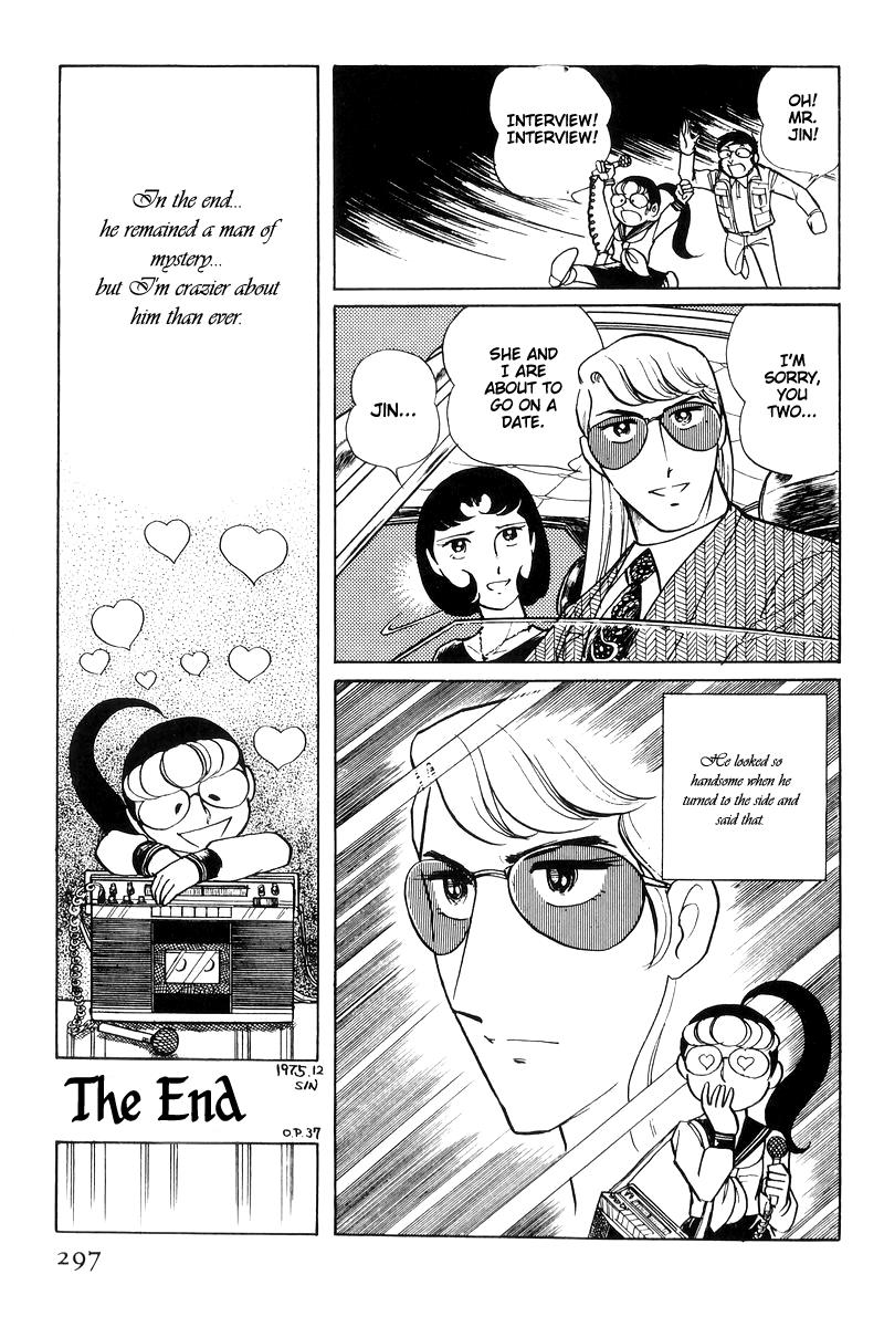 Sukeban Keiji Chapter 15 110