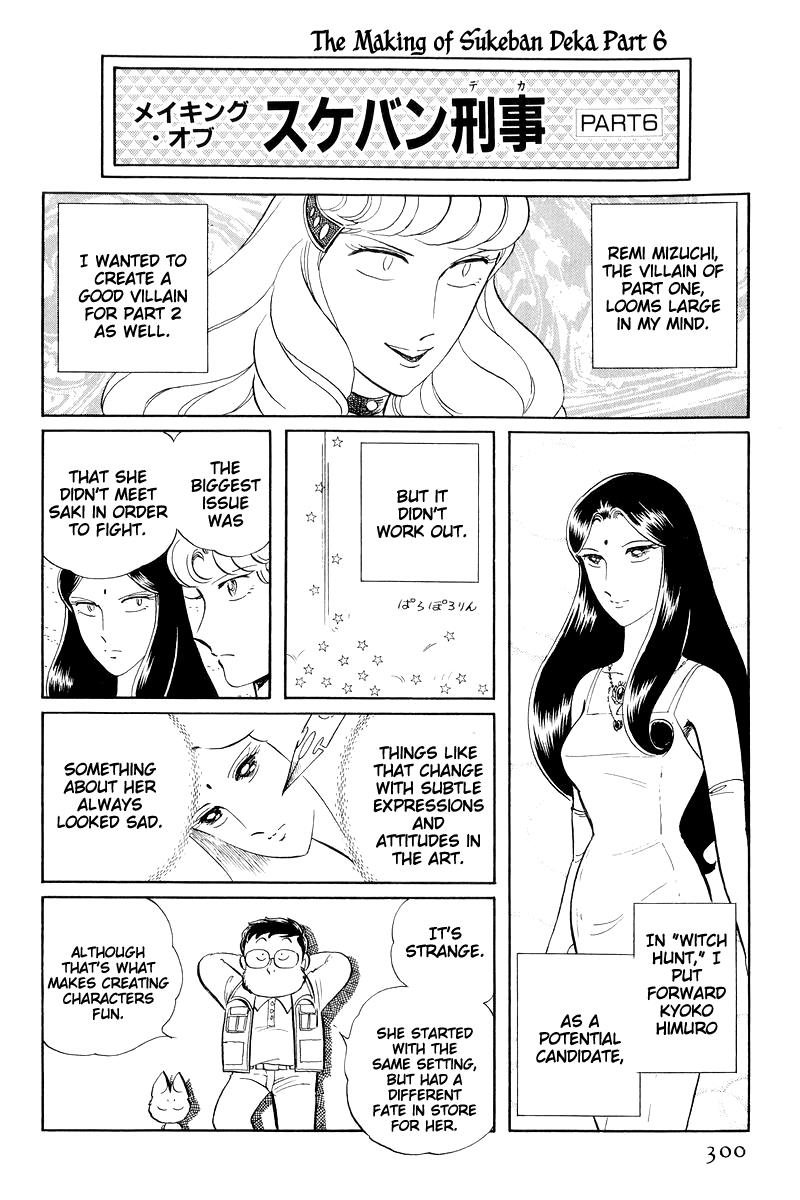 Sukeban Keiji Chapter 15 113