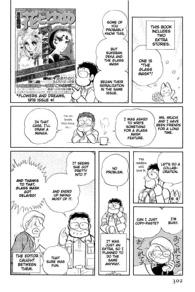 Sukeban Keiji Chapter 15 115