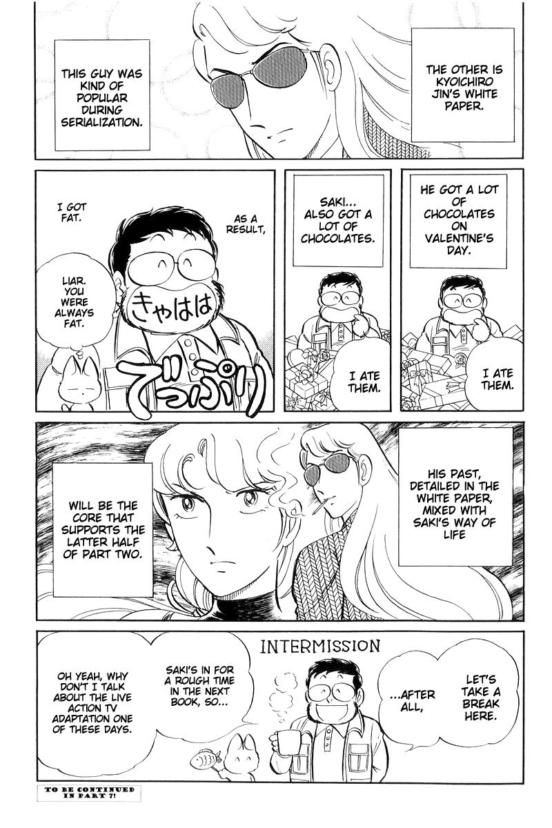 Sukeban Keiji Chapter 15 116