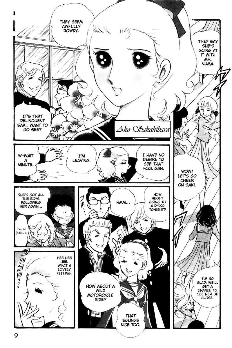 Sukeban Keiji Chapter 16 9