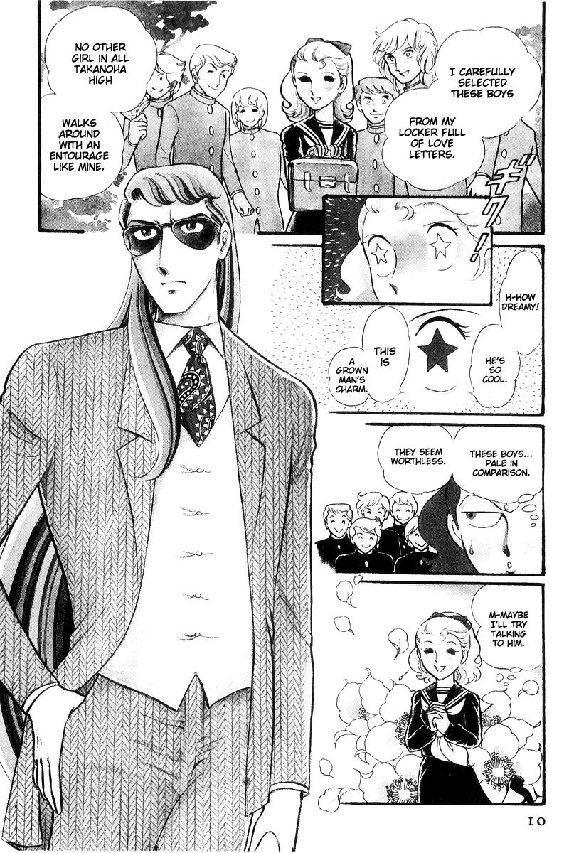 Sukeban Keiji Chapter 16 10