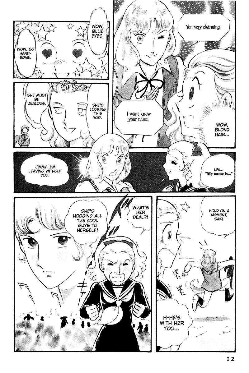 Sukeban Keiji Chapter 16 12