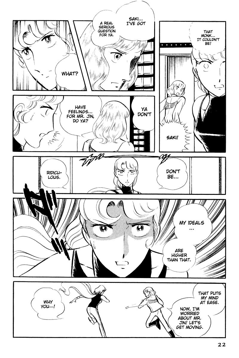 Sukeban Keiji Chapter 16 22