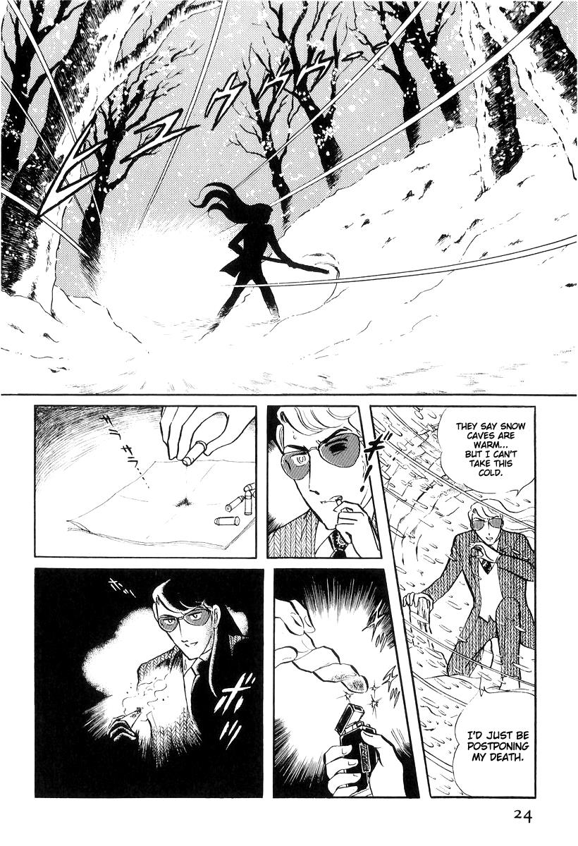 Sukeban Keiji Chapter 16 24