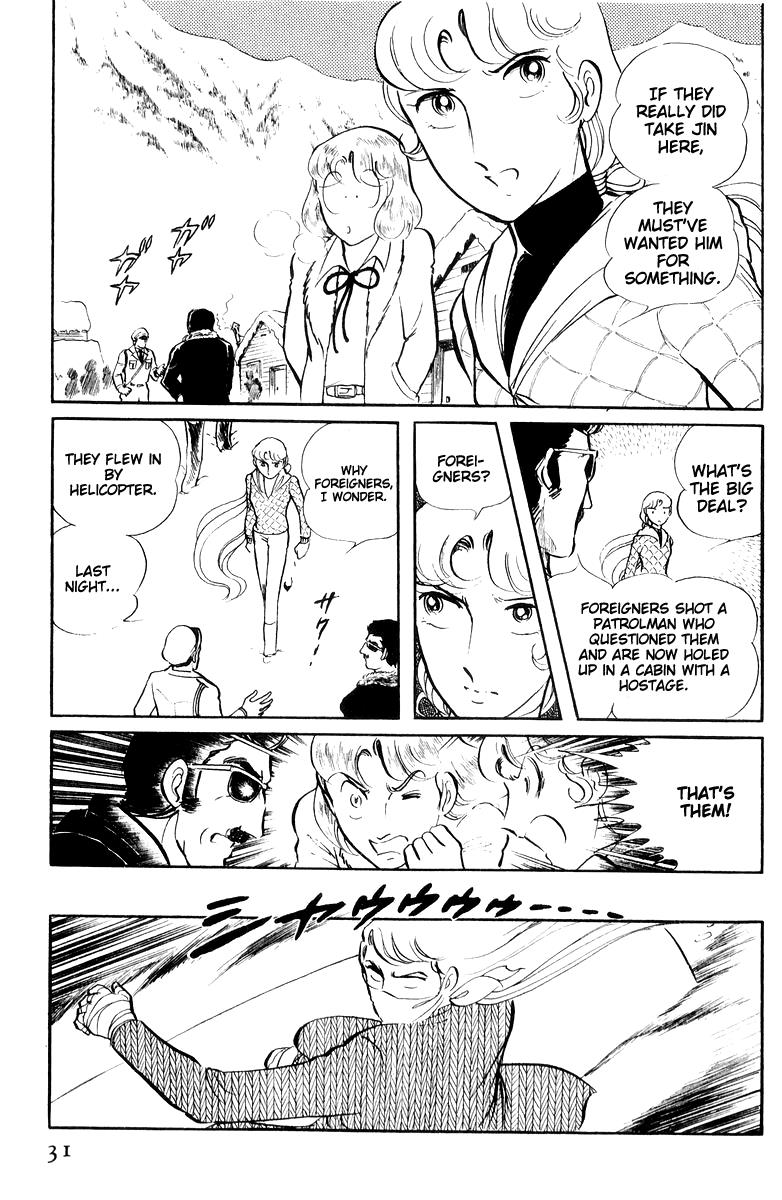 Sukeban Keiji Chapter 16 31