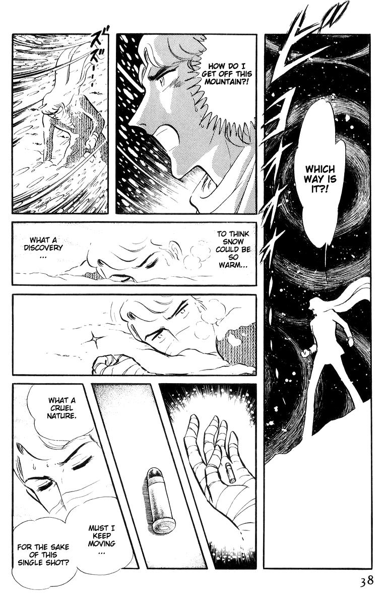 Sukeban Keiji Chapter 16 38